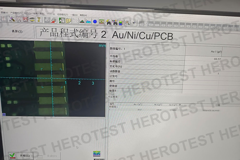 内存测试设备 内存测试设备